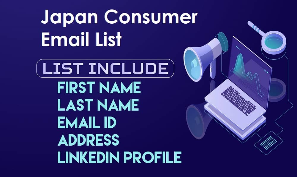 قائمة البريد الإلكتروني للمستهلكين في اليابان