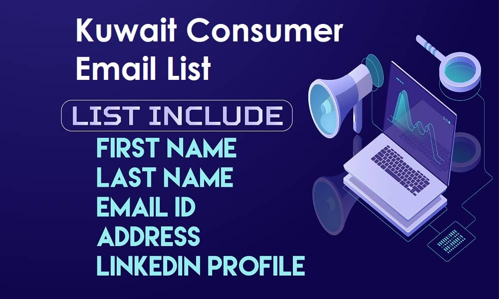 قائمة البريد الإلكتروني للمستهلك الكويتي
