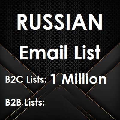 俄罗斯电子邮件列表